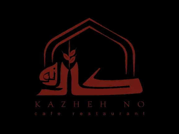 بهترین مقاصد طبیعی ایران برای سفرهای بهاره