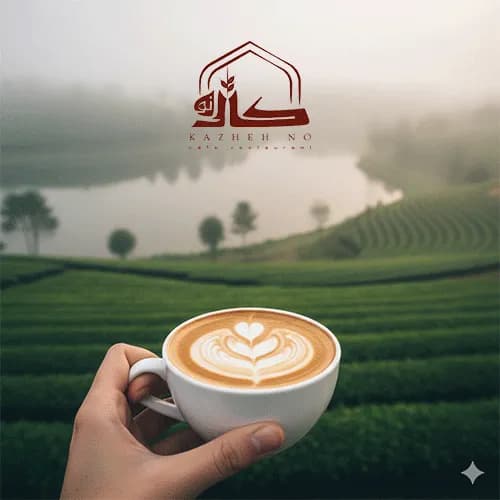 قهوه تخصصی (Specialty Coffee) چیه و کجای لاهیجان دنبالش بگردیم؟